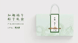 茶葉盒 茶葉包裝盒 常州本地廠家直銷 專業定制 長三角禮盒主產地 上海 無錫 南京(1)(2)