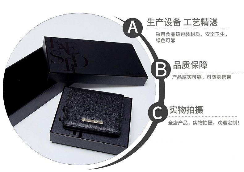 禮品盒_03