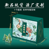 現貨新款廠家直銷端午節粽子盒食品盒包裝盒粽子禮盒瓦楞紙盒定做